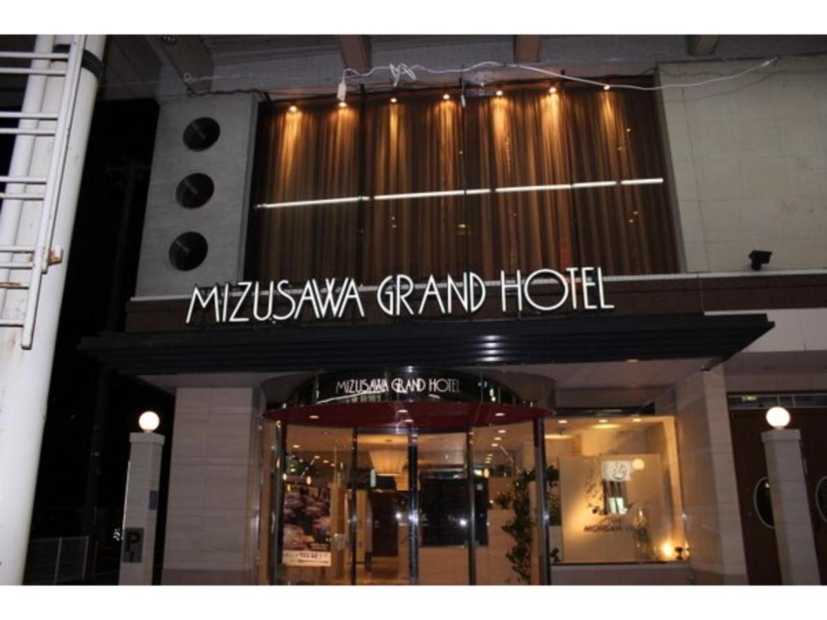 Mizusawa Ground Hotel - Vacation Stay 84945 Oshu Экстерьер фото